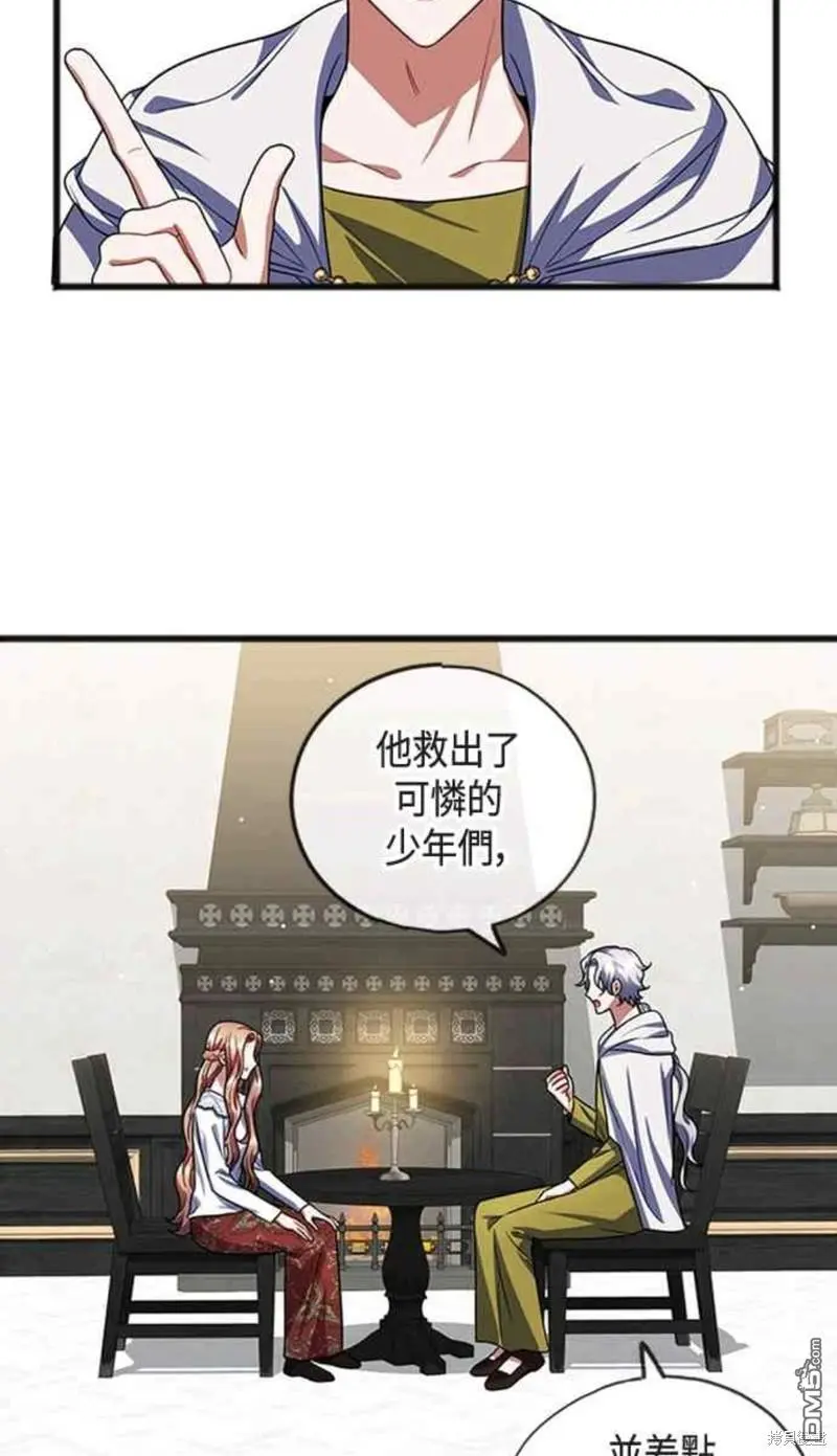 第28话 第29页