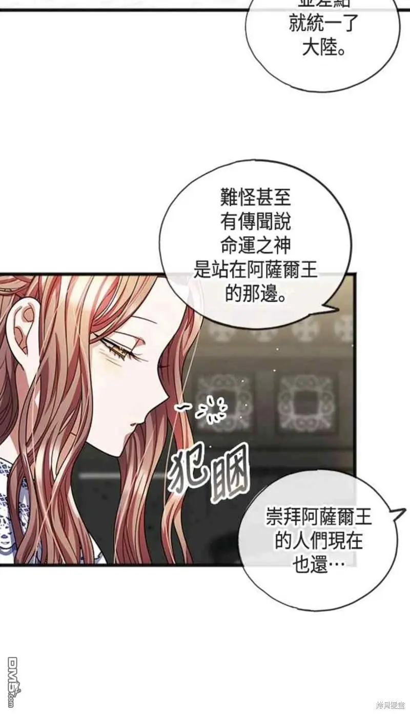 第28话 第30页