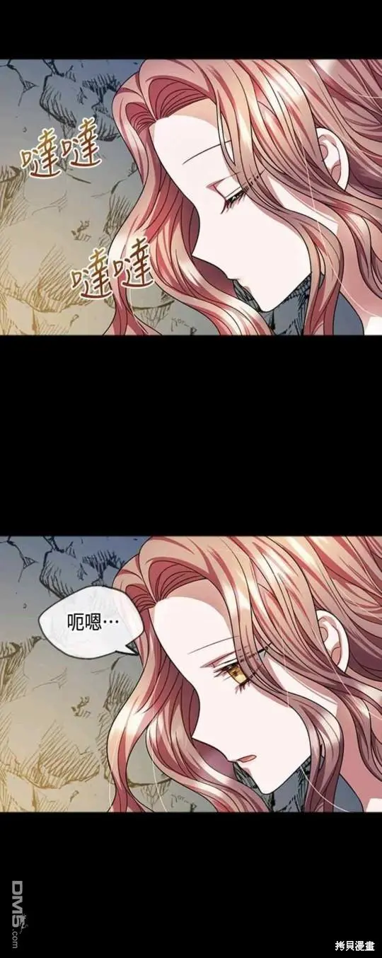 第27话 第4页