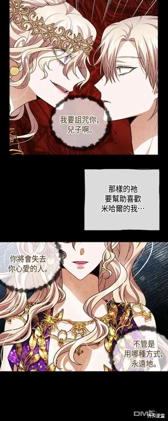 第27话 第10页