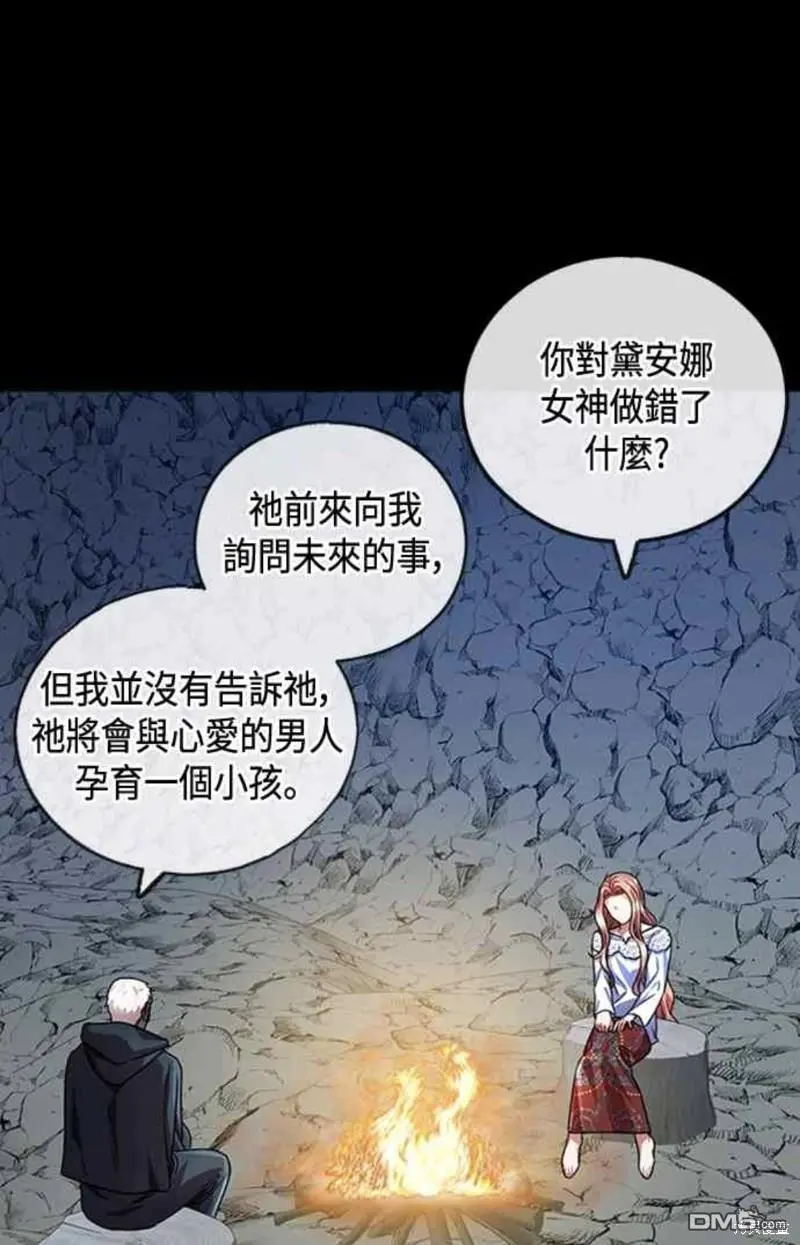 第27话 第11页