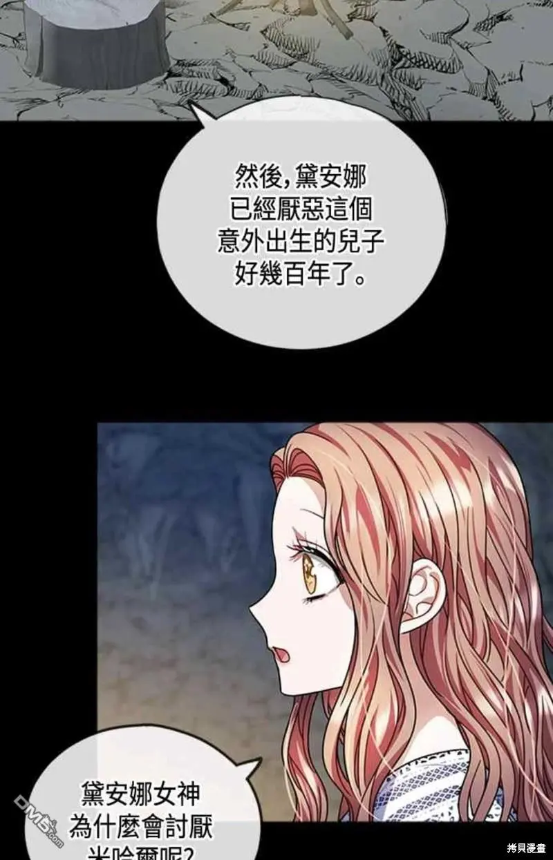 第27话 第12页