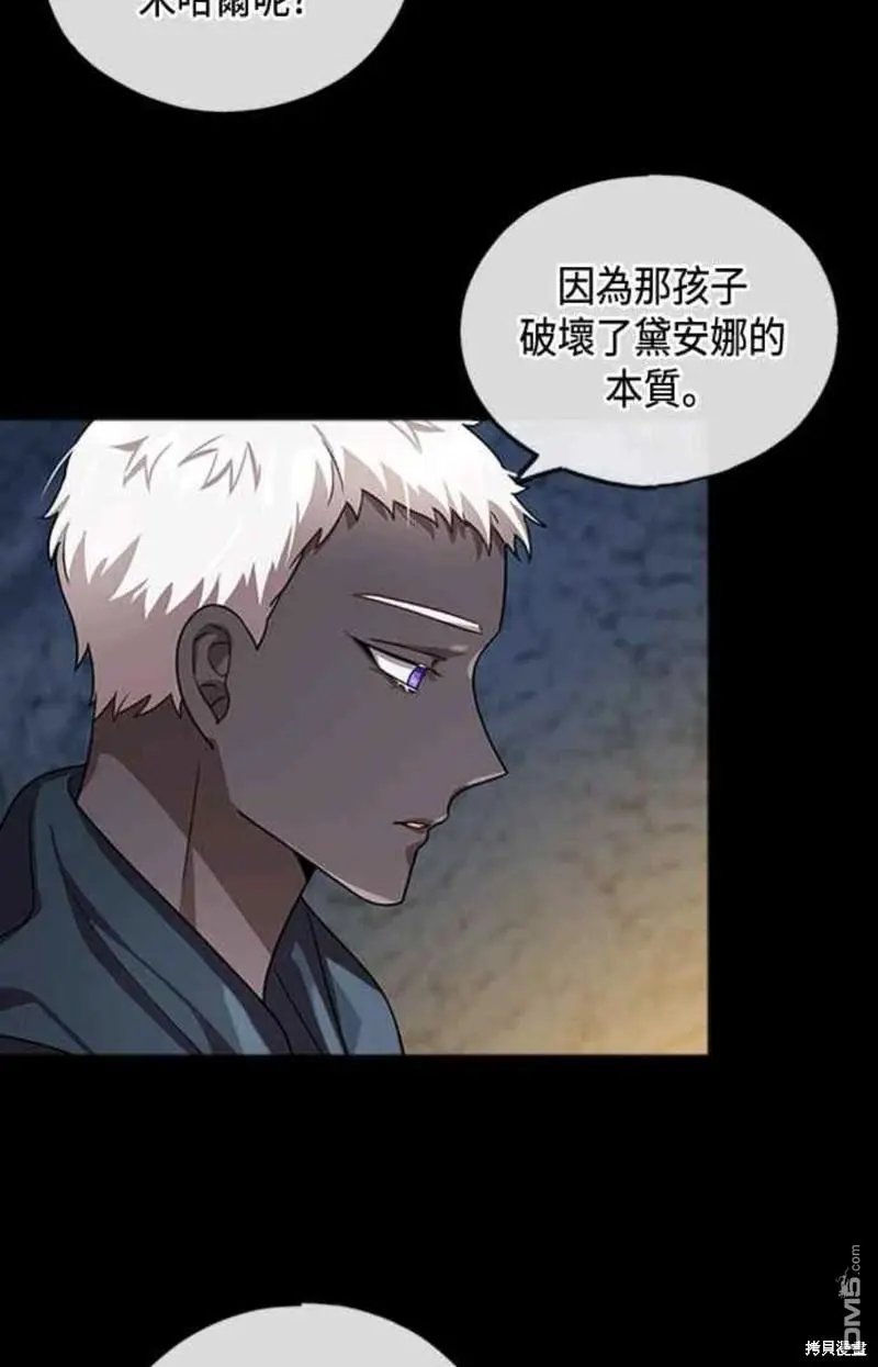 第27话 第13页