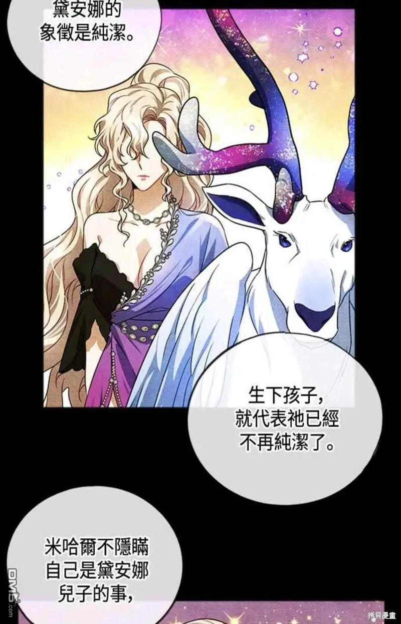 第27话 第15页