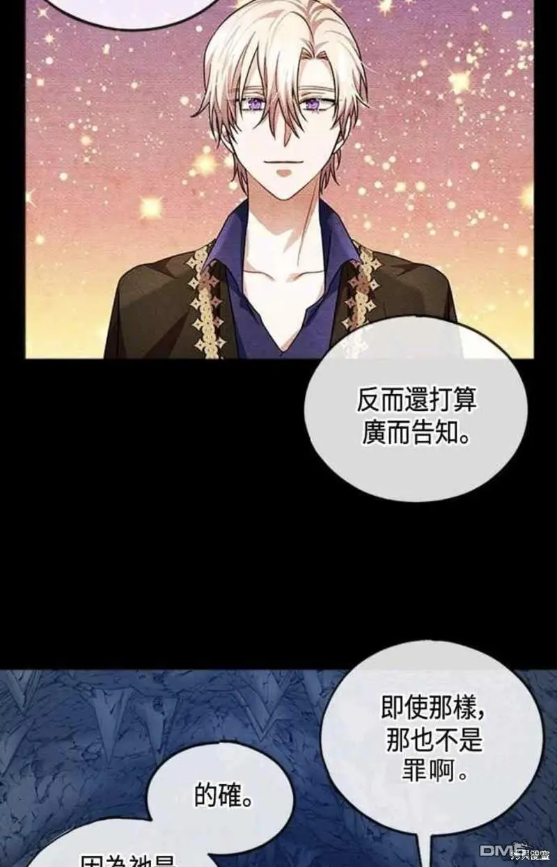 第27话 第16页