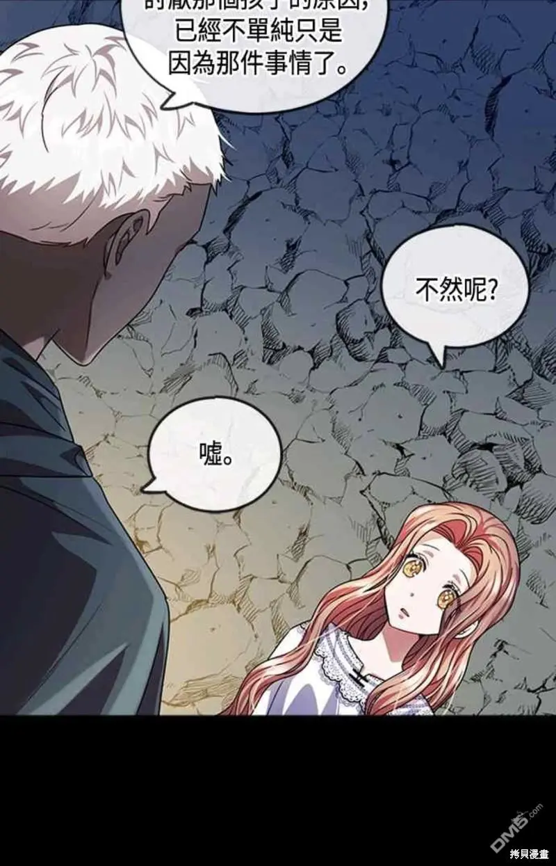第27话 第19页