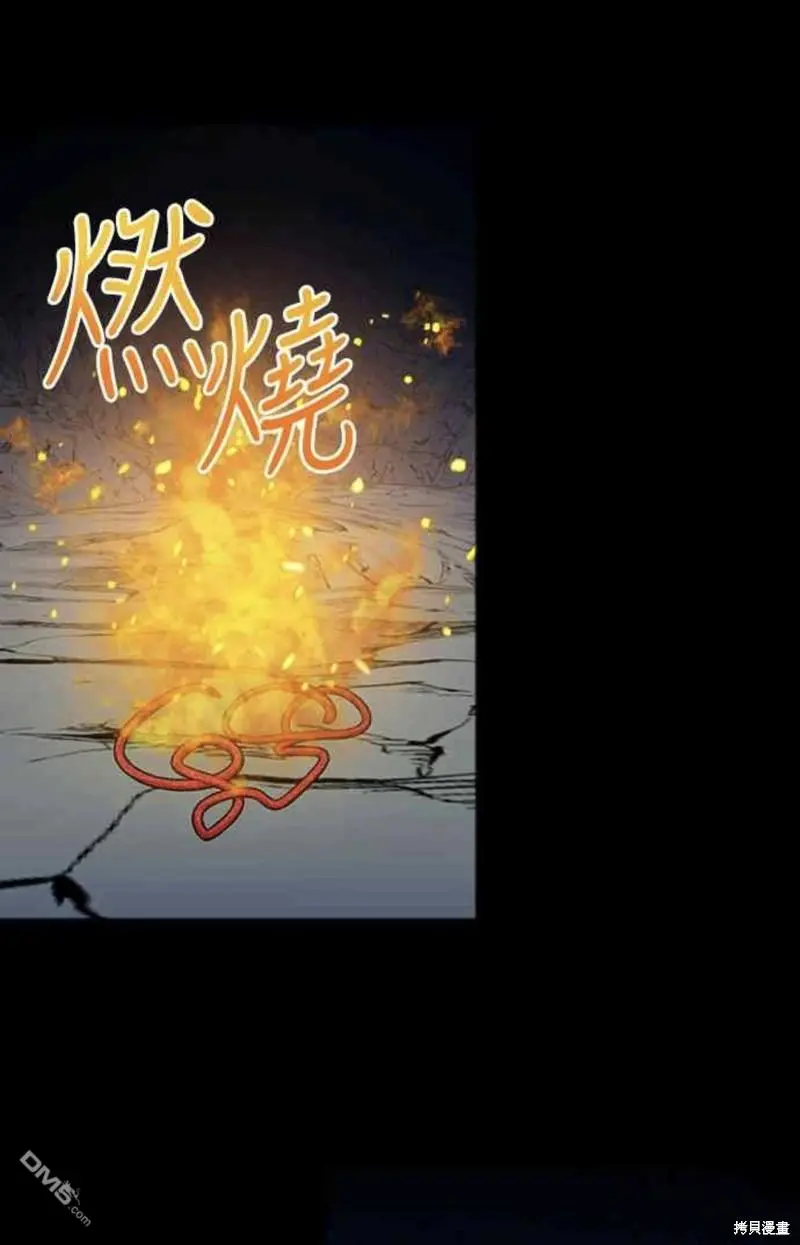 第27话 第20页
