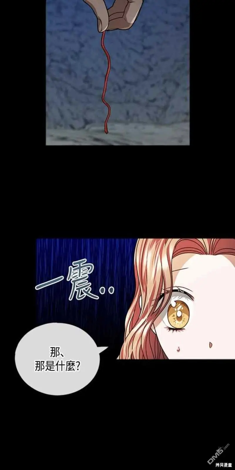 第27话 第22页