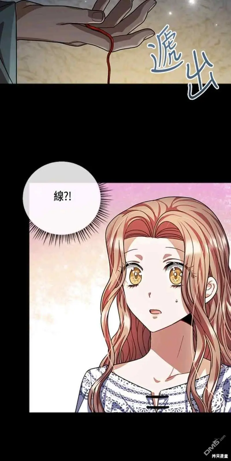 第27话 第27页