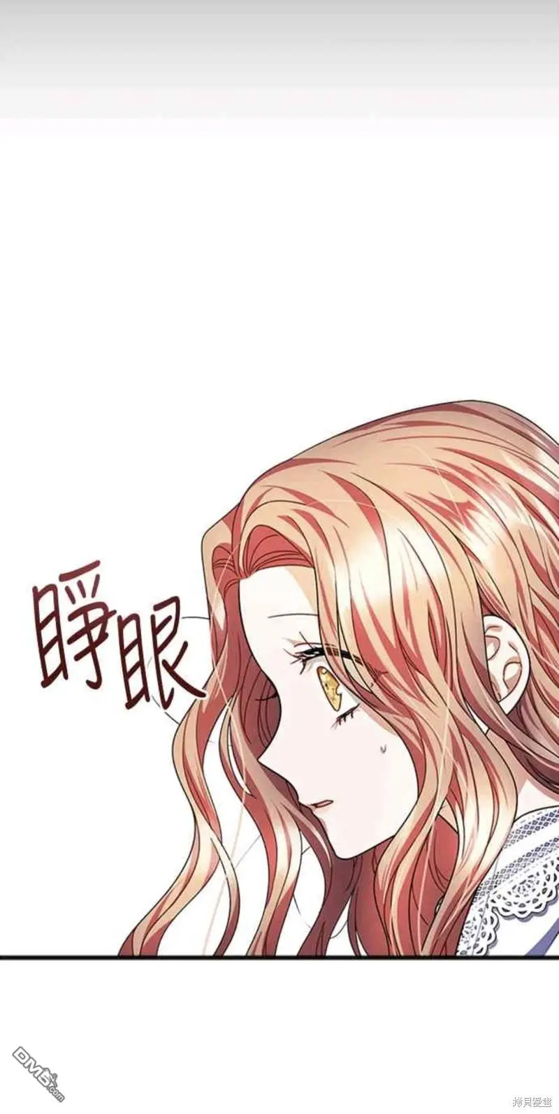 第27话 第30页