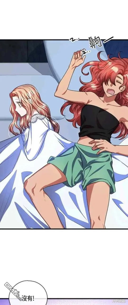 第27话 第31页