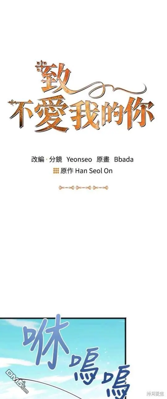 第27话 第33页