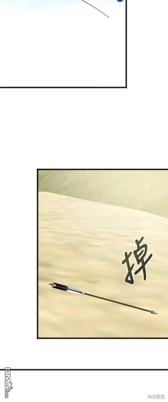 第27话 第34页