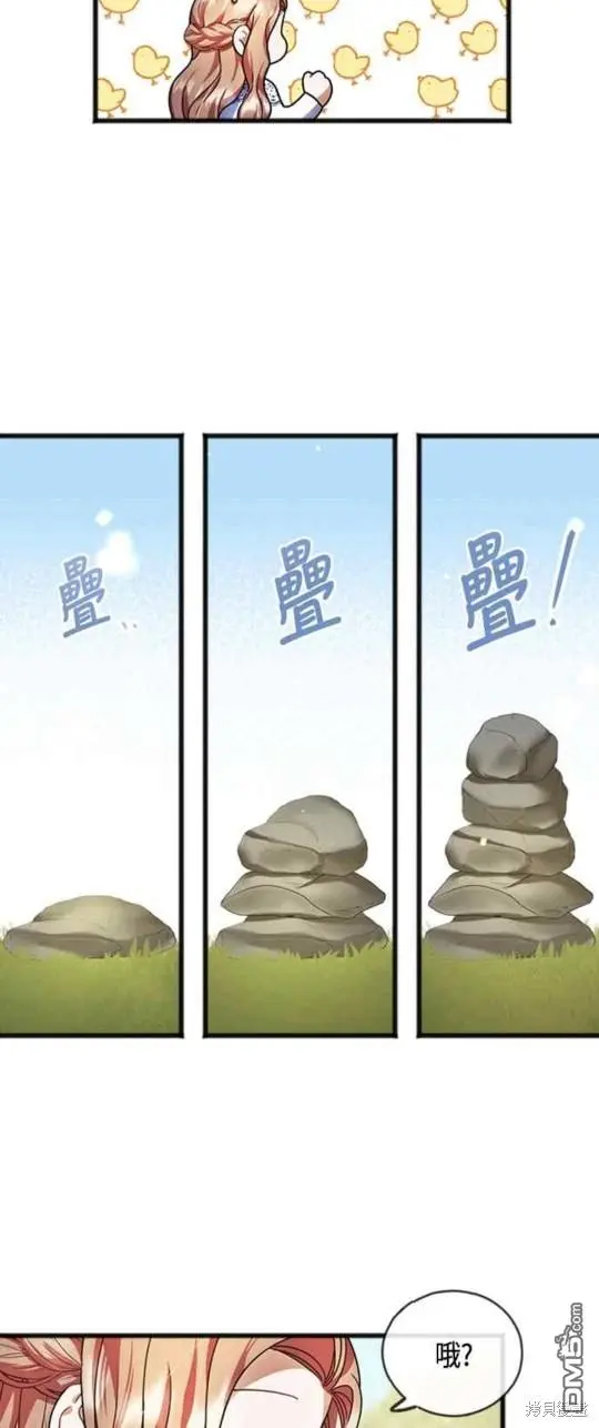 第27话 第39页