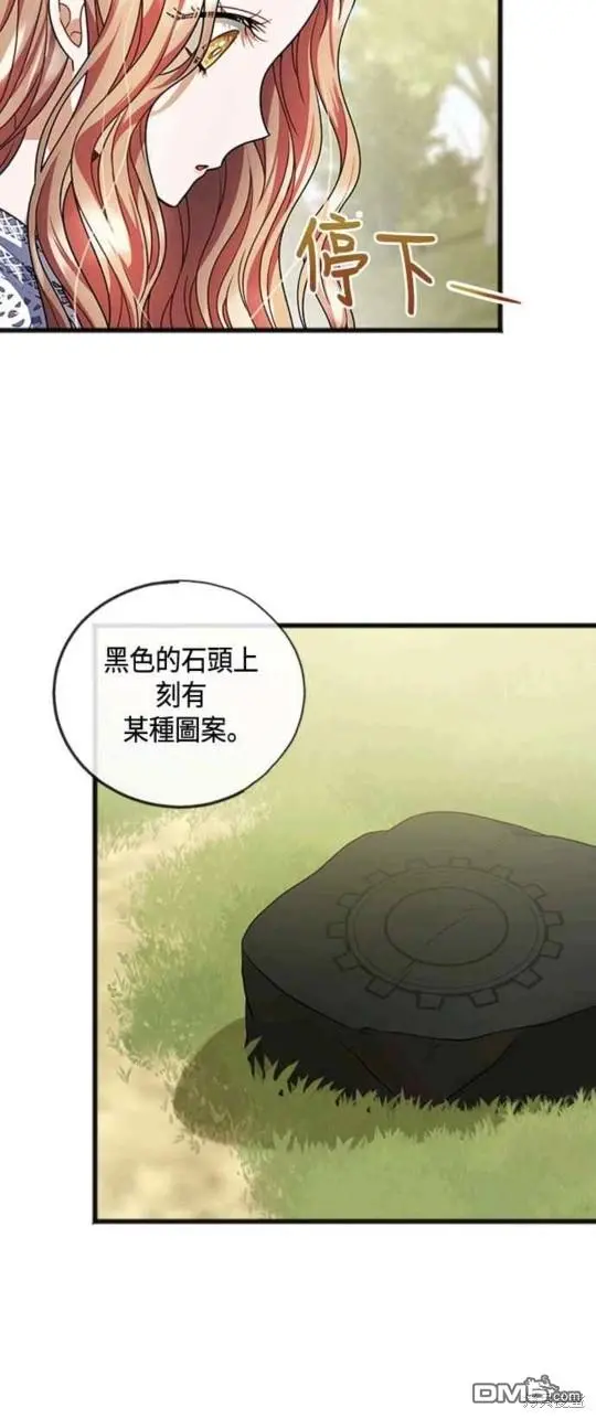 第27话 第40页