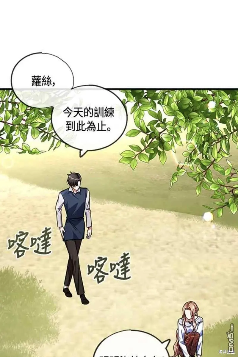 第27话 第41页