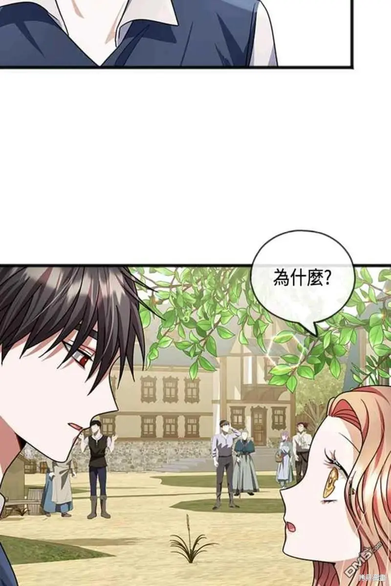 第27话 第43页