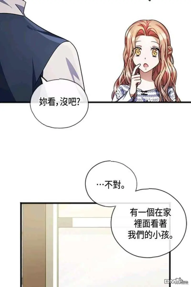 第27话 第46页