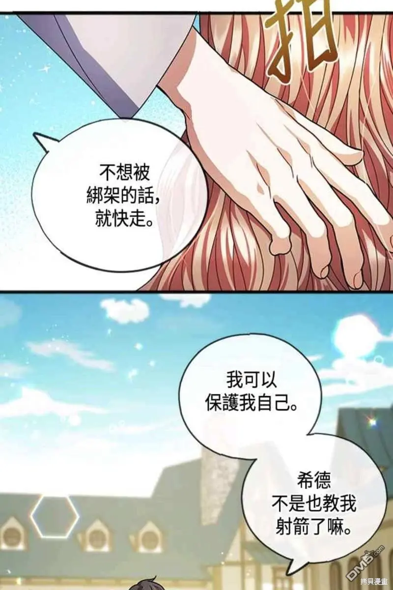 第27话 第49页