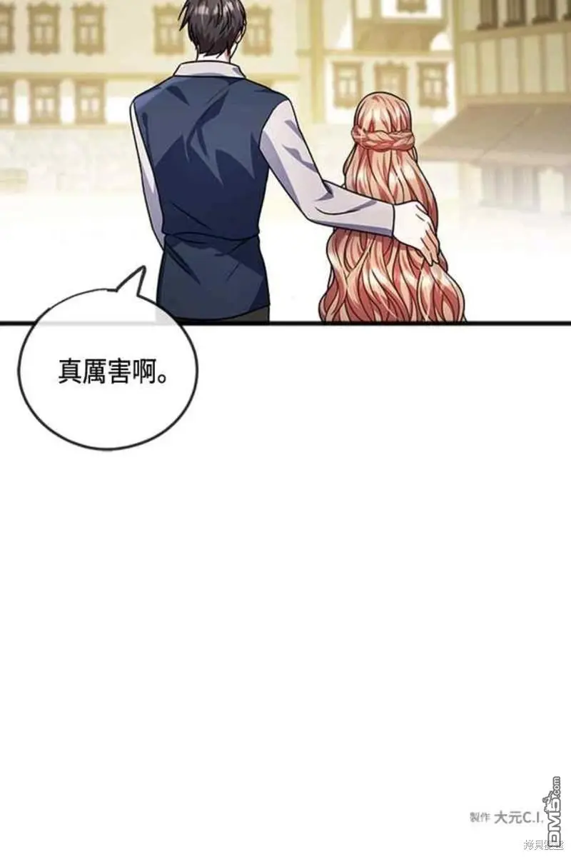 第27话 第50页