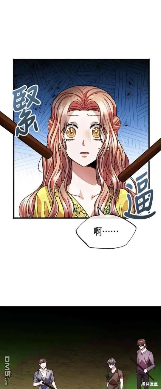 第26话 第1页
