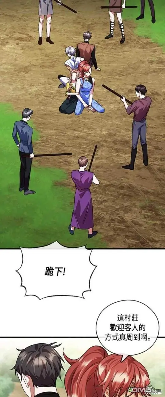 第26话 第2页