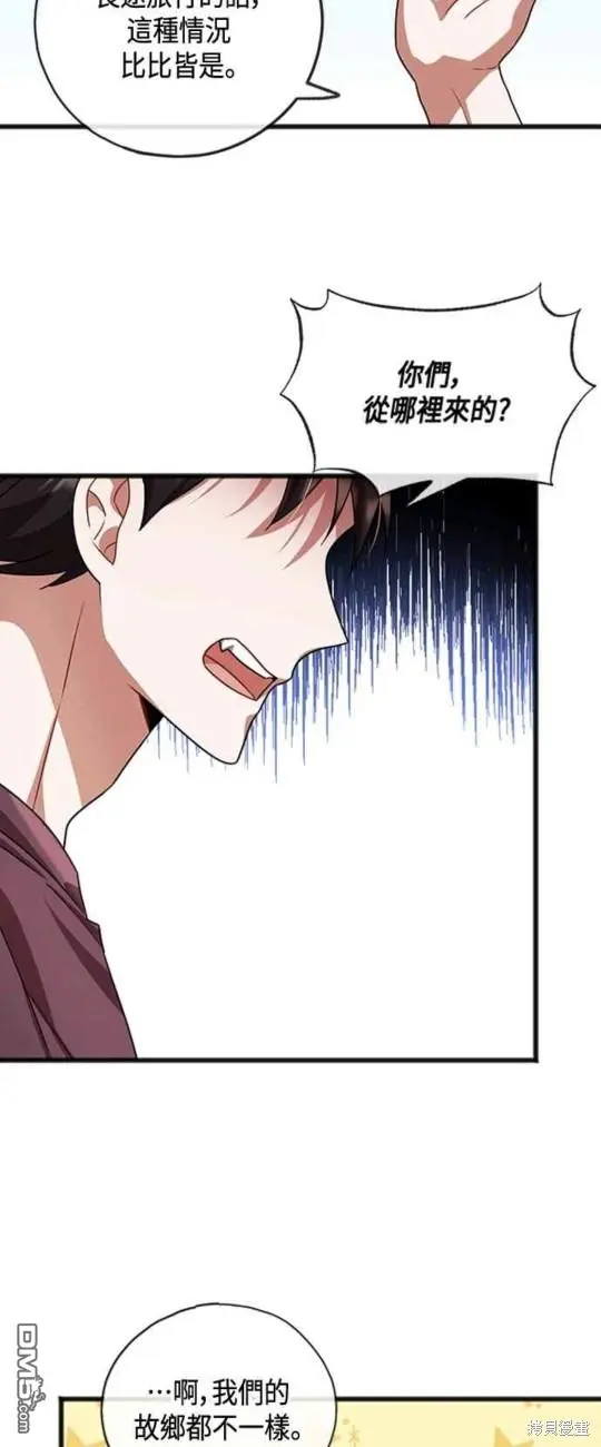 第26话 第4页