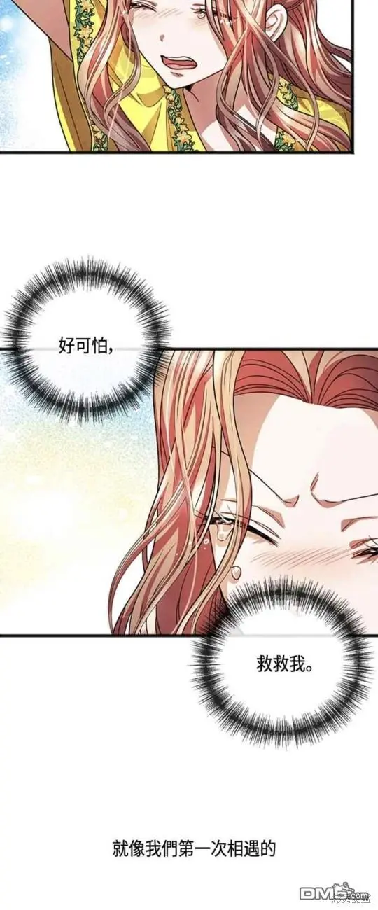 第26话 第10页