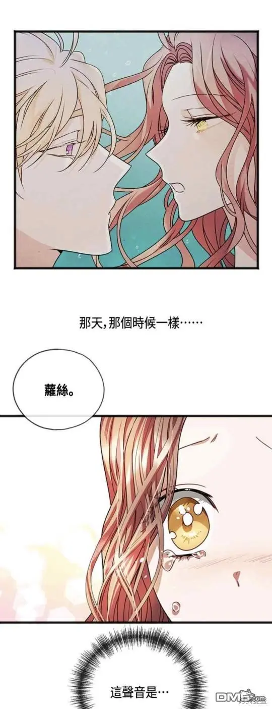 第26话 第11页