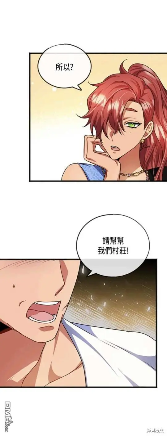 第26话 第18页