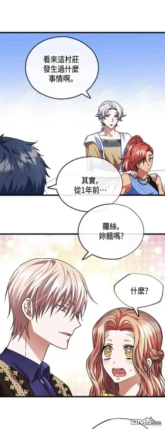 第26话 第19页