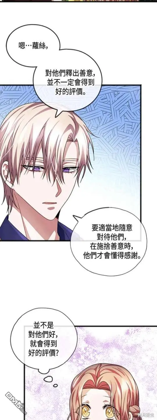 第26话 第24页