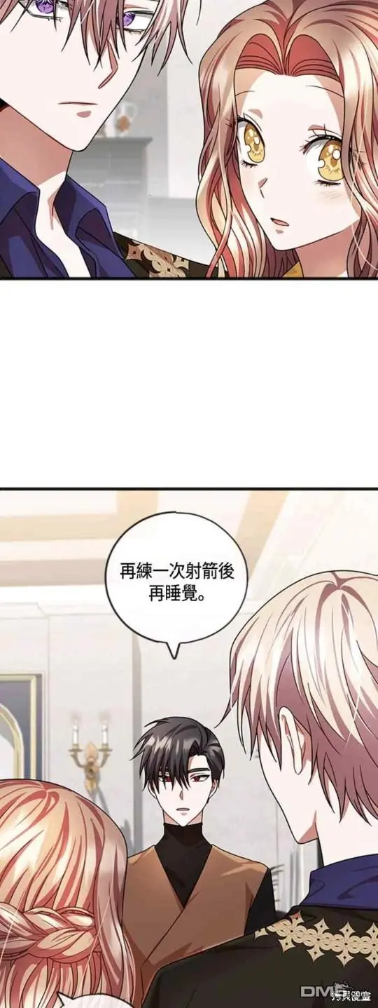 第26话 第26页