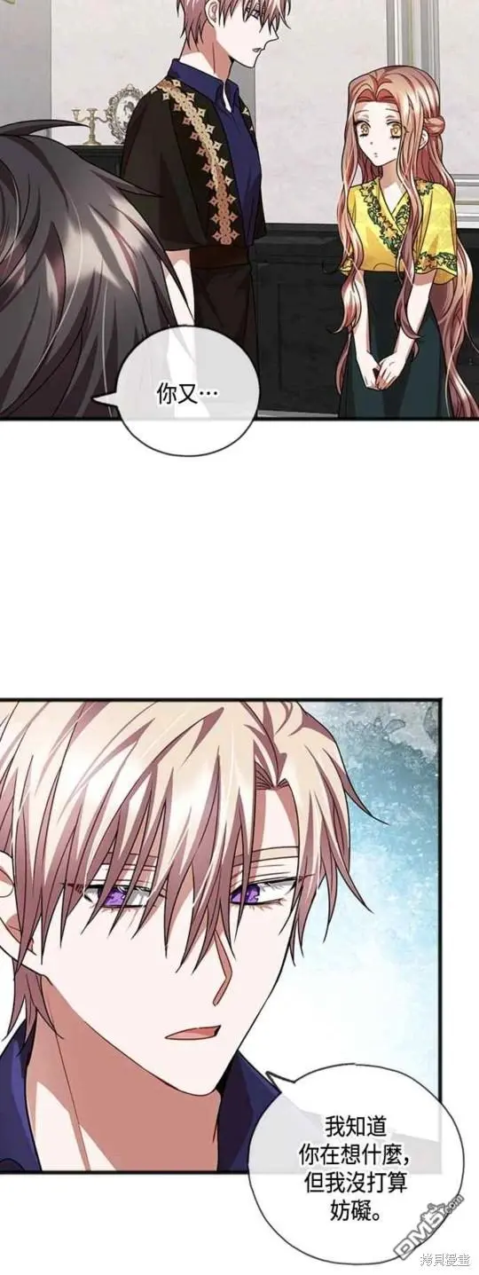 第26话 第28页