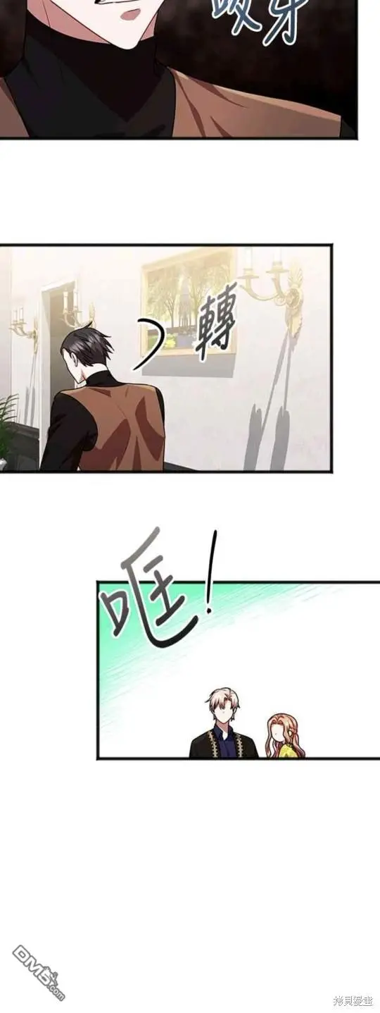 第26话 第30页