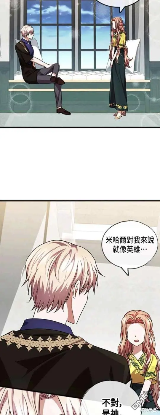 第26话 第33页