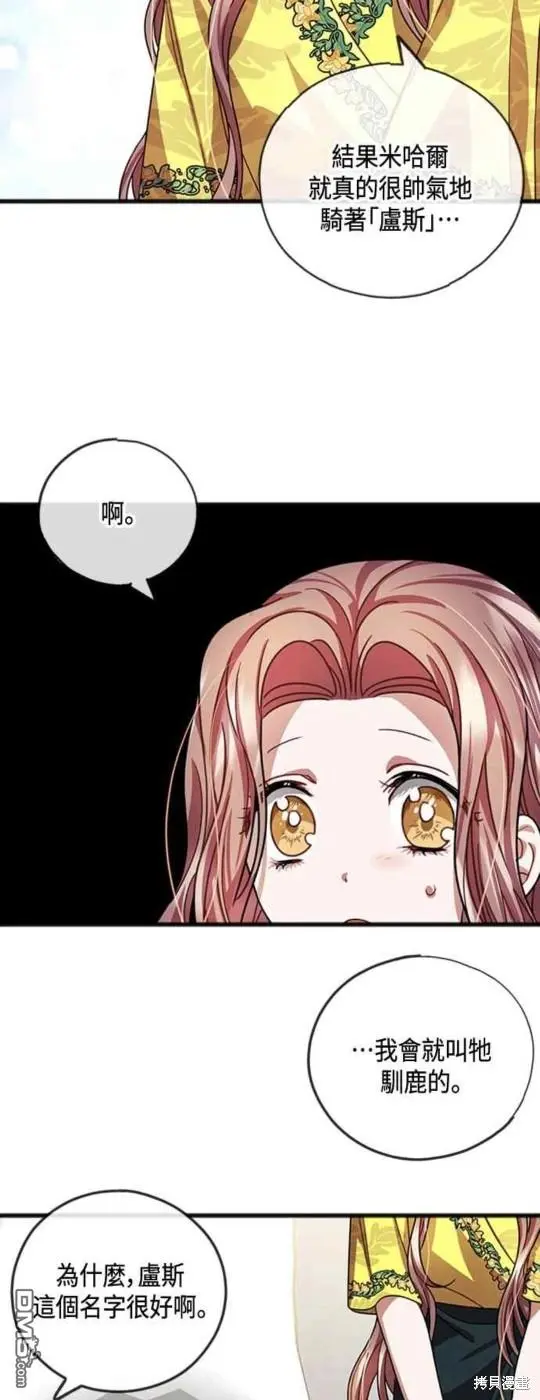 第26话 第35页