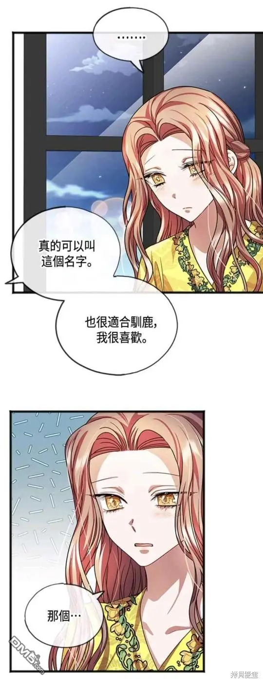 第26话 第37页