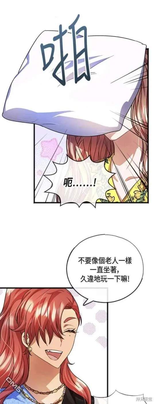 第26话 第38页