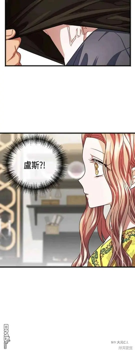第26话 第40页