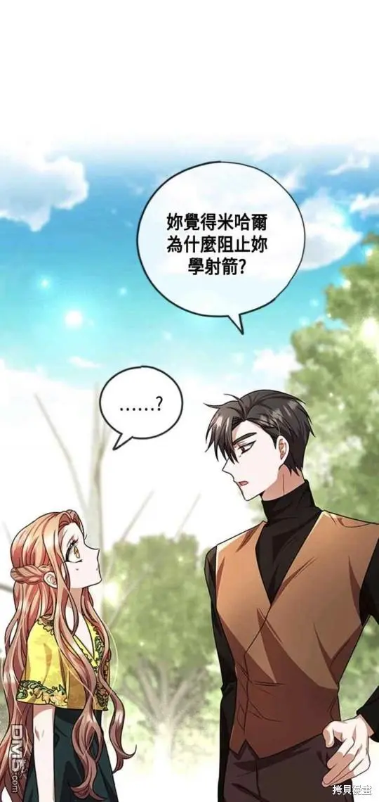 第25话 第1页
