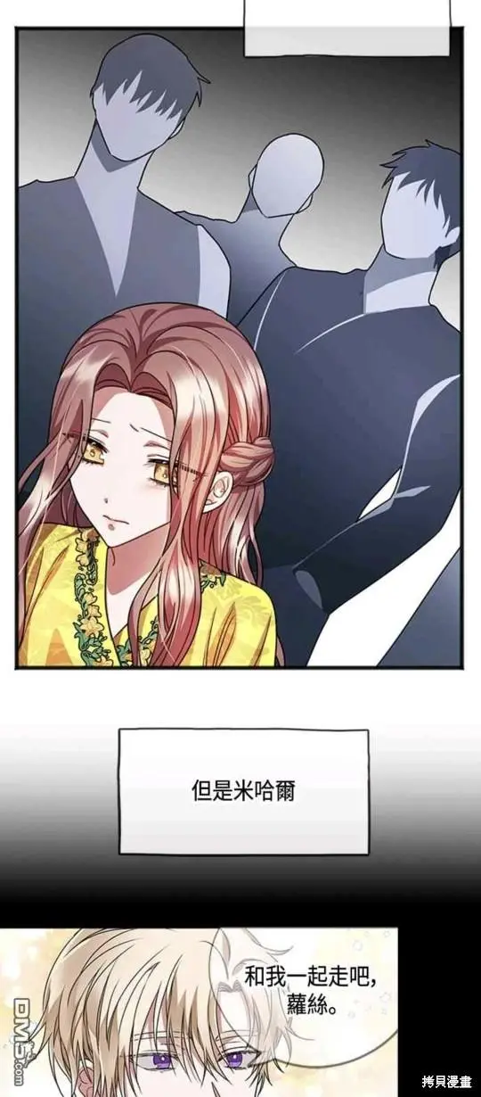第25话 第12页