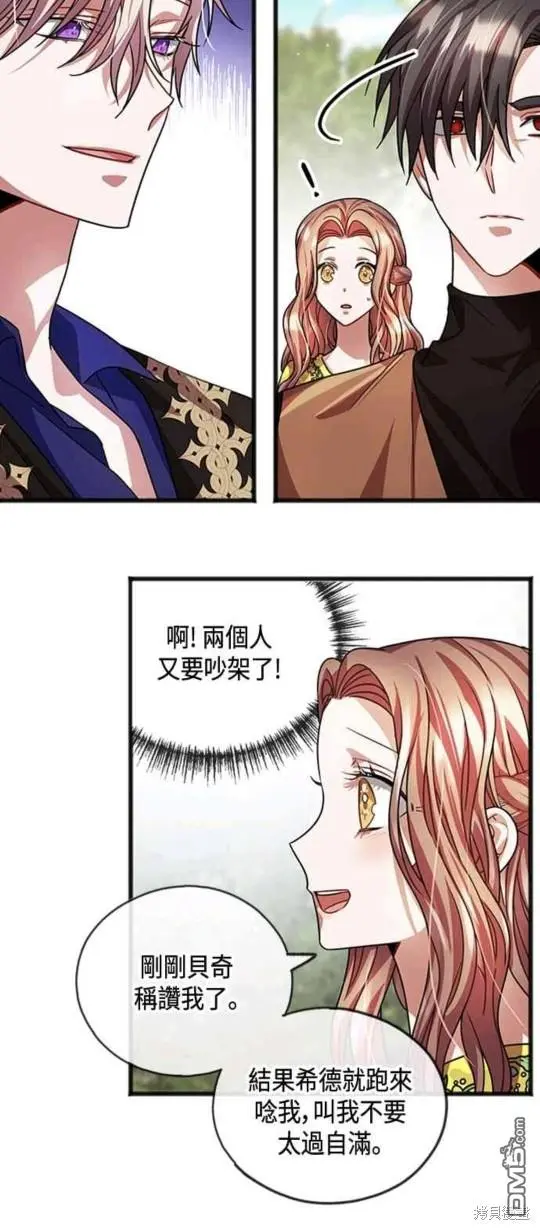 第25话 第18页