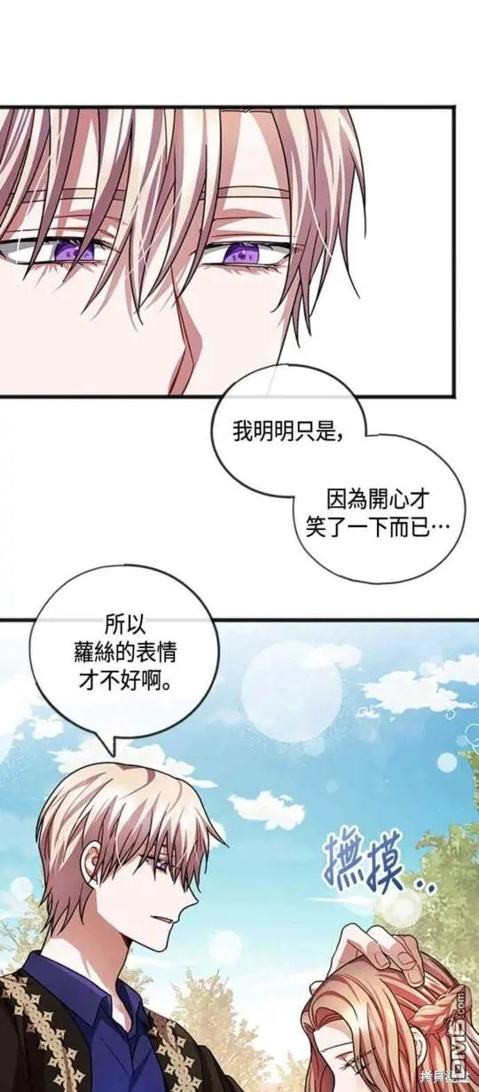 第25话 第19页