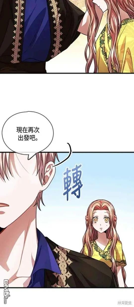 第25话 第20页