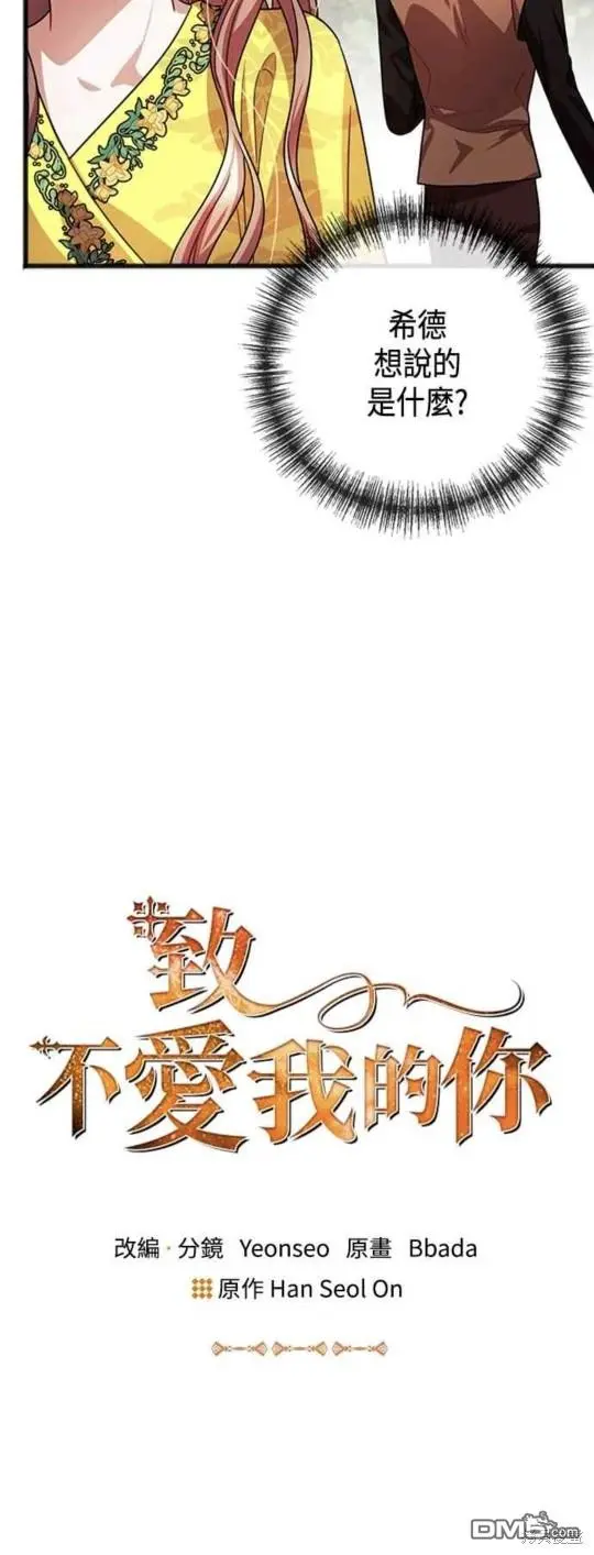 第25话 第22页