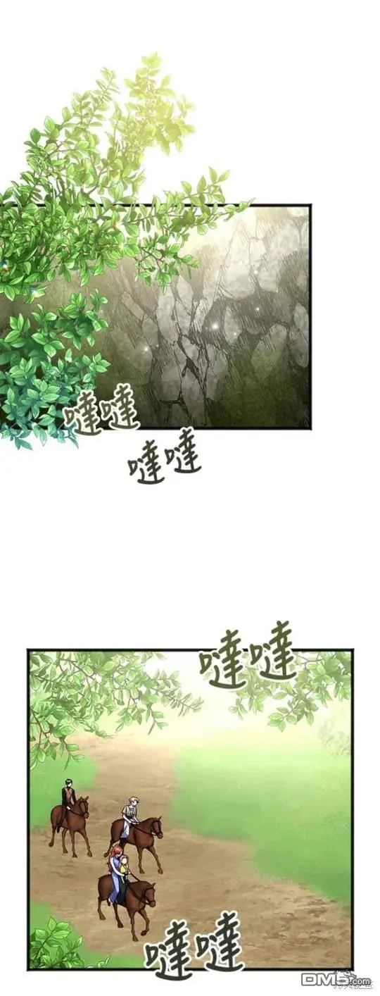 第25话 第23页