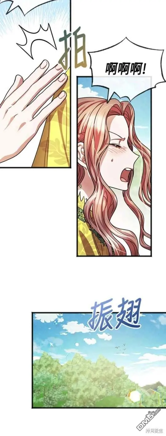 第25话 第30页