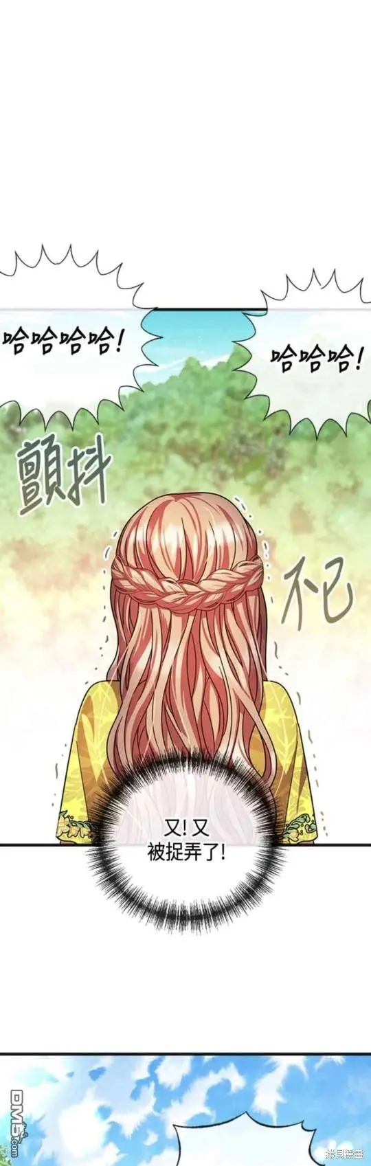 第25话 第31页