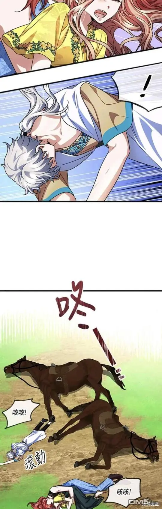 第25话 第37页